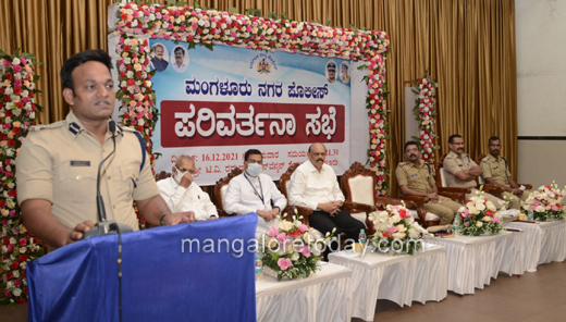 Parivarthana Sabhe